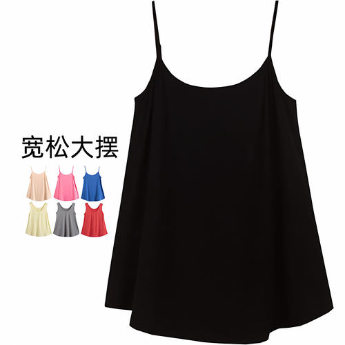 莫代尔宽松大码吊带背心孕妇胖mm