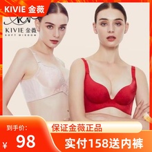 kivie金薇内衣女厚款无钢圈聚拢文胸微烧花款胸罩旗舰店官方正品