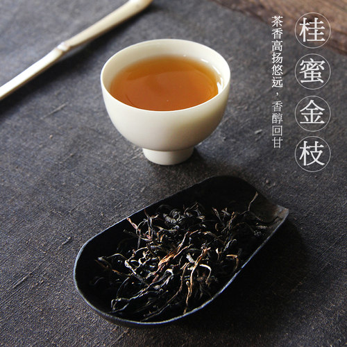 云南滇红特级红茶茶叶蜜香