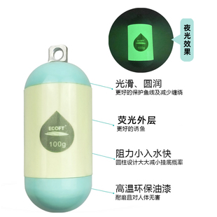 海钓环保铅坠防挂底合金远投船钓深海荧光钓鱼专用100/120克钓坠