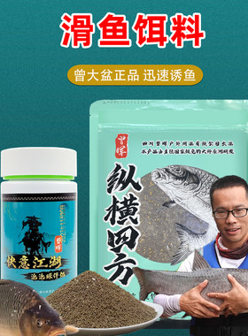 曾小药泡泡球颗粒状绵阳针对滑鱼