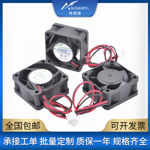 4cm 24V 4厘米 12V 逆变器路由器变频器电源散热风扇 ACP4020