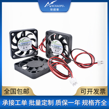 ACP4007-12S 4cm 5V 12V 24V 4厘米超薄软路由南北桥散热铝片风扇