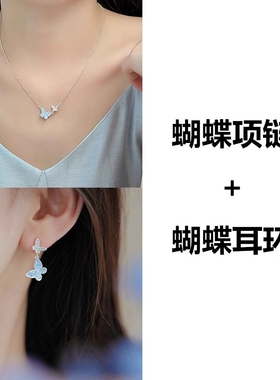 925春夏新款蓝晶石蝴蝶手链轻奢小众高级感甜美气质小清新项链