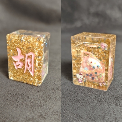 麻将牌流沙/猫爪转转乐