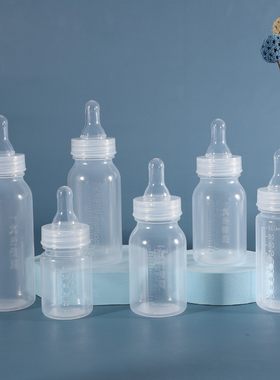 华达带奶嘴PP100ml圆形奶瓶