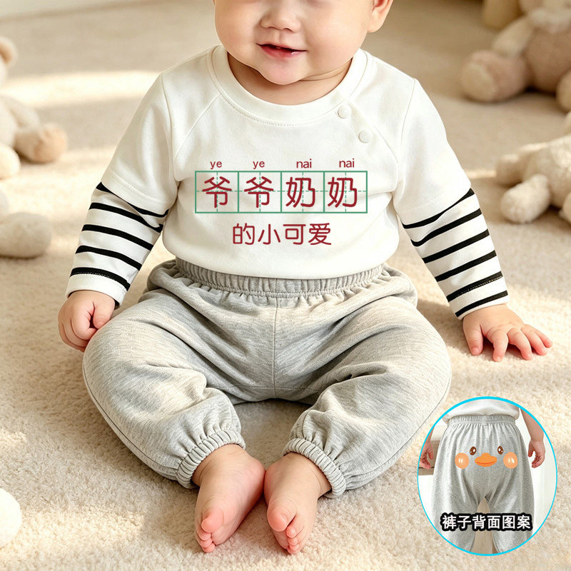 爷爷奶奶的小可爱~男童套装韩版2026秋季新款儿童帅气运动两件套