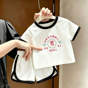 社会主义接班人 奖~儿童短袖套装纯棉夏季新款韩版男女童短裤夏装