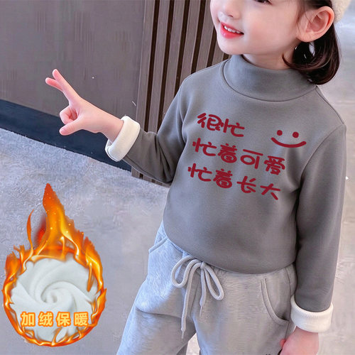 忙着长大~儿童保暖上衣加绒t恤男童德绒半高领印花长袖女童打底衫