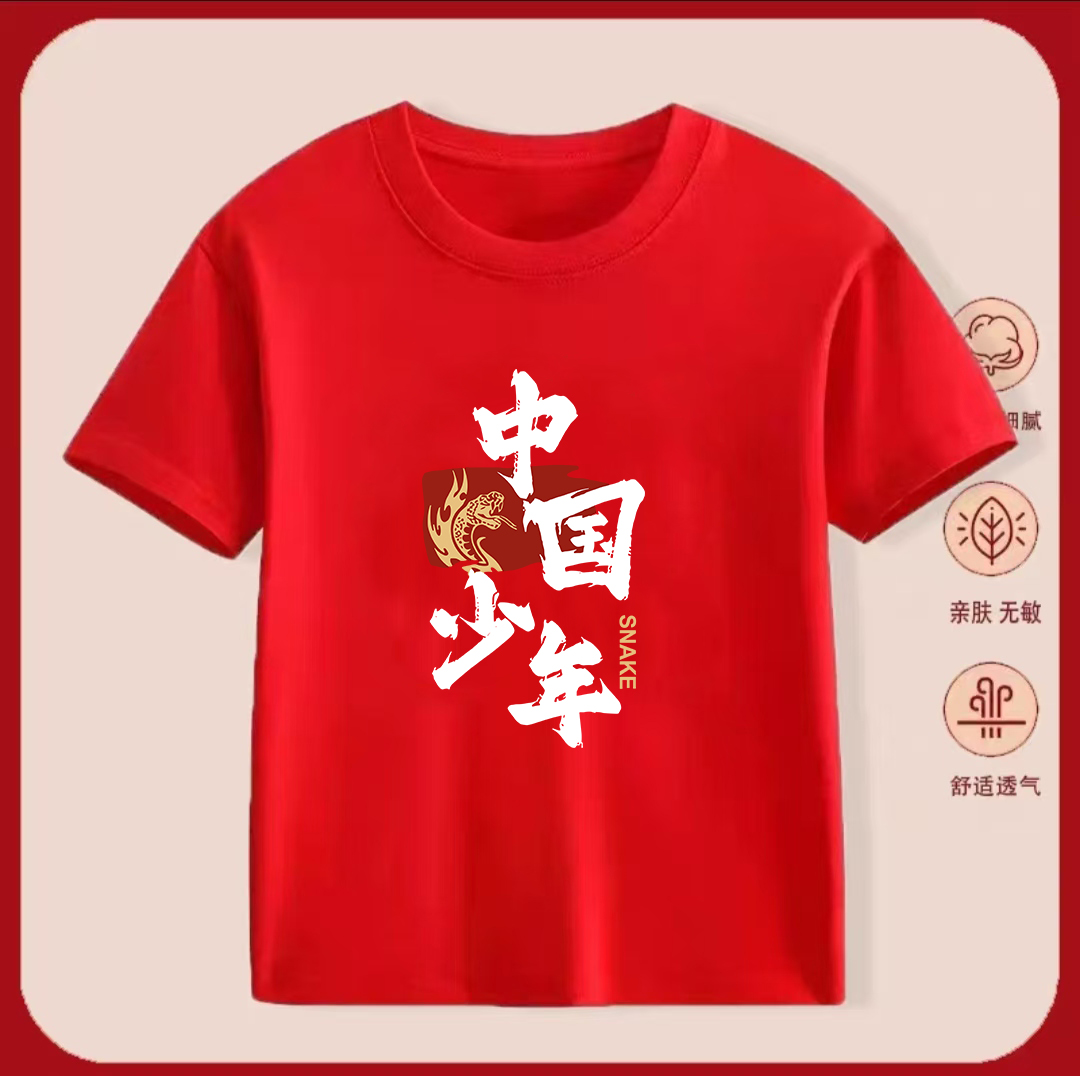 中国少年~新款男童短袖红色纯棉T恤夏季上衣小童印花儿童半袖体恤