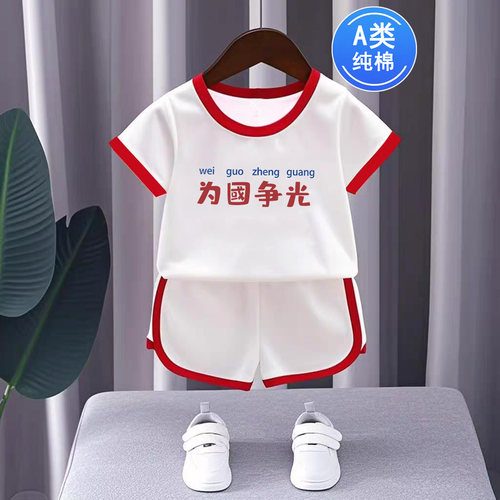 儿童短袖分体套装纯棉女童T恤宝宝2025夏季女童半袖短裤婴儿夏装