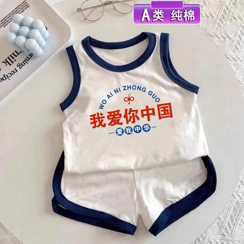 男童无袖背心套装夏季新款女童宝宝短裤上衣两件套婴儿a类纯棉T恤