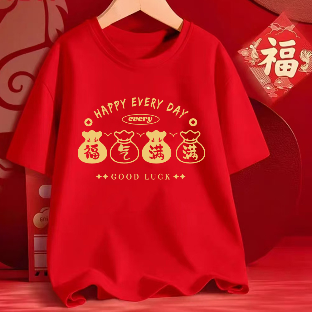 福气满满~红色短袖t恤马年本命年男女童2026新年服元旦活动演出服