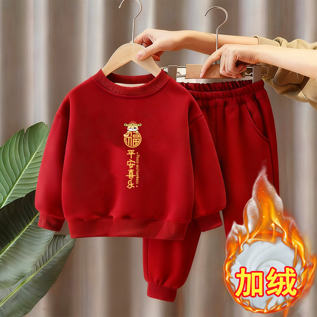 福 平安喜乐~男童红色加绒卫衣套装运动男孩中小童儿童保暖两件套