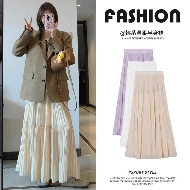 杏色半身裙女2025年春夏季高腰显瘦a字伞裙雪纺百褶蛋糕中长裙子，商品下架区商品下架区，米鹿服饰