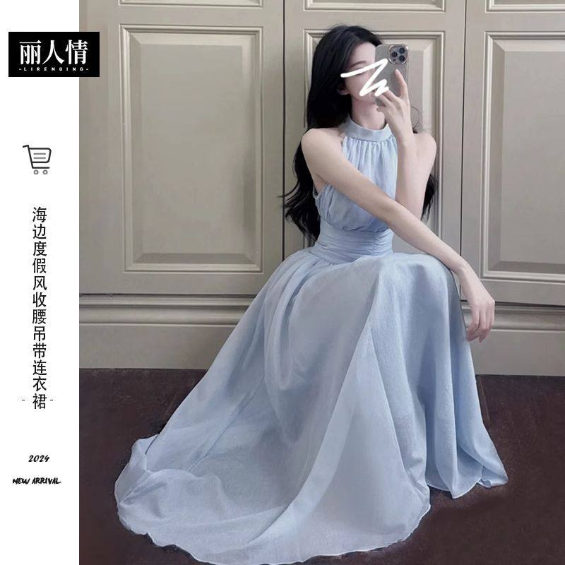 无袖挂脖连衣裙子女春季2025新款海边度假设计感气质法式收腰长裙，商品下架区商品下架区，米鹿服饰