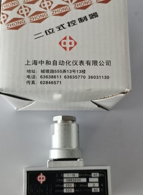 压力控制器D505/18DA船上水密门专用 压力开关0883200
