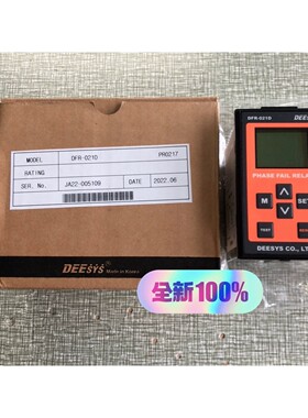 DEESYS PHASE FAILRELAY 继电器DFR-021D议价出售