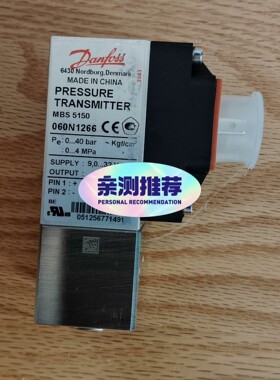 MBS5150 060N1266 0-40bar拍前议价出售