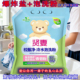 强效校服净皂粉天然柔护深层洁净家用洗衣粉去污漂洗温和正品 留香