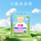 贤妻校服净泡泡粉洗衣粉去污渍去黄去渍去血渍冷水可用家用装 促销