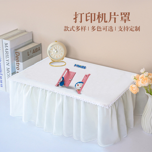 卡通打印机复印机防尘保护遮挡罩套投影仪电子设备盖布传真机通用