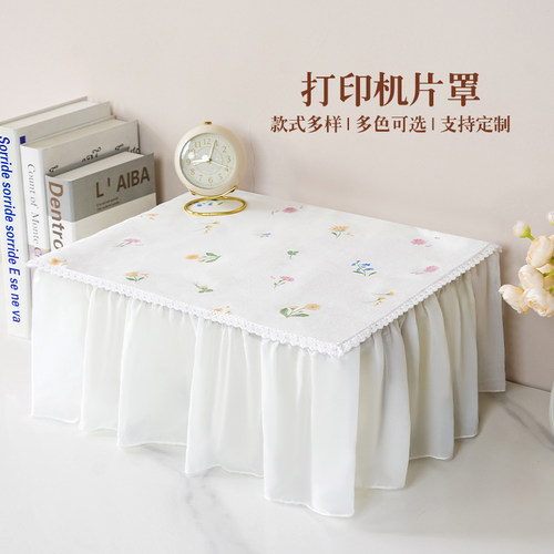 打印机防尘罩遮尘布盖布遮盖罩套
