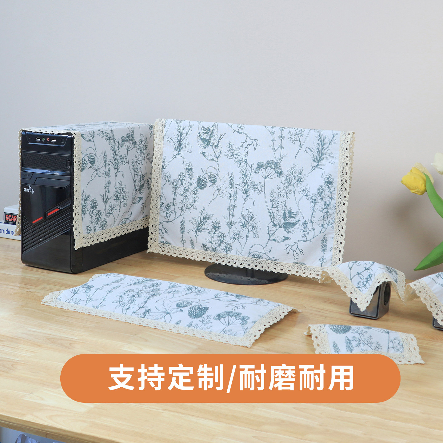海景房台式电脑防尘罩套布艺办公室电脑键盘主机防尘罩显示器罩布