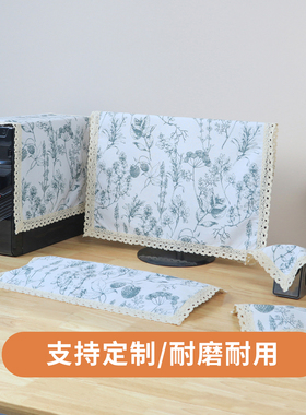 海景房台式电脑防尘罩套布艺办公室电脑键盘主机防尘罩显示器罩布