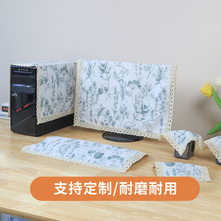 海景房台式电脑防尘罩套布艺办公室电脑键盘主机防尘罩显示器罩布