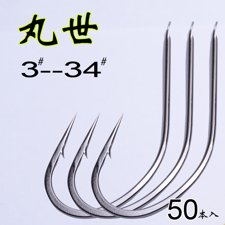 丸世鱼钩长柄散装有倒刺进口歪嘴日本细条鲫鱼白条黑鲷鲈鱼海钓钩