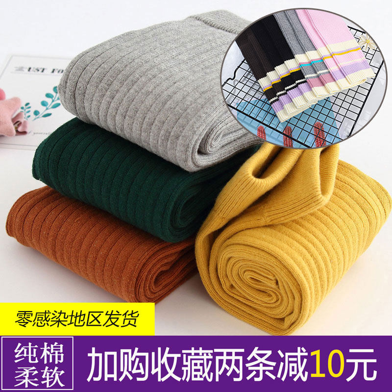 儿童毛线裤子宝宝保暖裤男童女童针织打底裤秋冬婴儿毛裤加厚线裤,童装/婴儿装/亲子装,裤子,淘宝优惠券,粉丝福利购,淘宝优惠卷