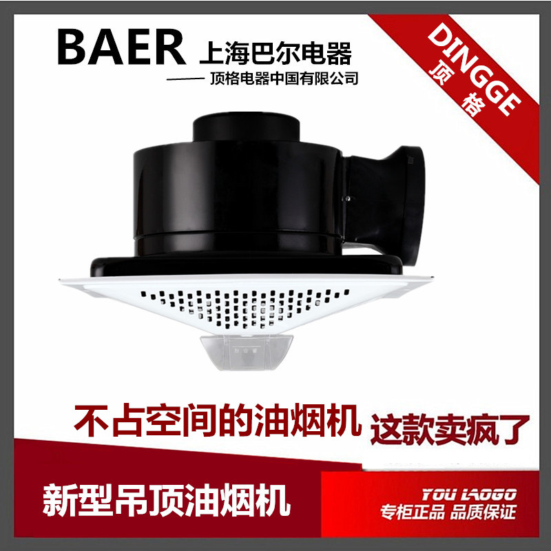 新型吸顶吊顶式强力厨房抽油烟排油烟抽风机管道通风换气扇排气扇