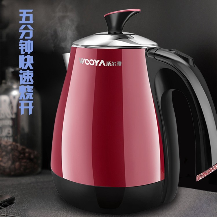 沃尔雅电热水壶烧水壶304不锈钢 1.7L 1500W红色自动断电双层防烫
