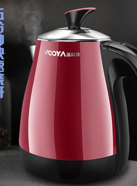 沃尔雅电热水壶烧水壶304不锈钢 1.7L 1500W红色自动断电双层防烫
