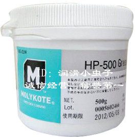 摩力克Molykote HP-500 Grease润滑油脂500G/罐包装