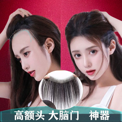 OTHER真人发发际线假发贴大额头