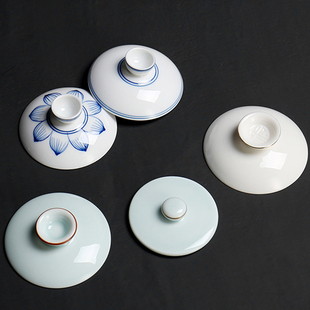 手绘茶具陶瓷盖碗三才茶碗单盖子功夫茶具零配件青瓷大号盖碗盖子