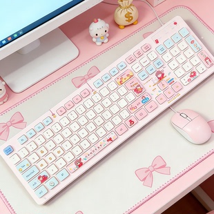 少女心高颜值无线键盘女生卡通设计办公电竞游戏家用电脑有线键盘