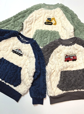 0690 80 90 95 100 110 120cm日单码 秋冬款 男童绒面 车刺绣卫衣