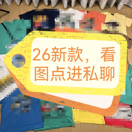 0731 80 90 100 110 120 130cm日单尾货 纯棉夏款男童新干线袖T恤