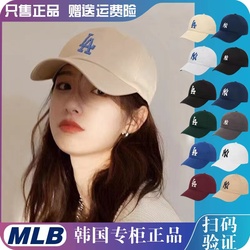 MLB棒球帽，LA棒球帽，韩国正品