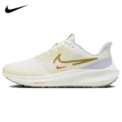 Nike耐克女鞋运动透气AIR ZOOM PEGASUS SHIELD跑步鞋FV8112-171