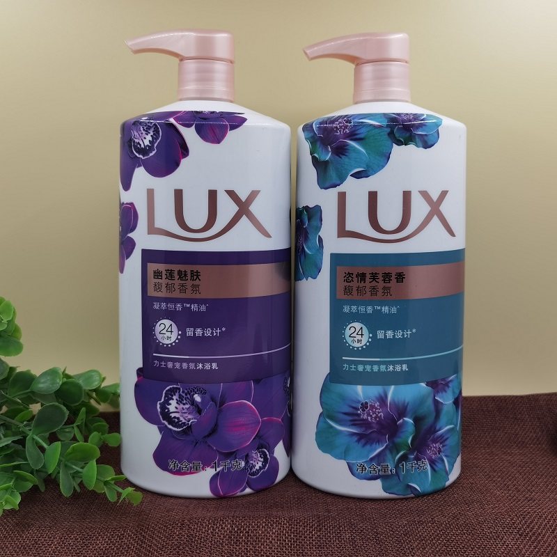 1000mlx2瓶力士沐浴露幽莲魅肤 恣情芙蓉香味精油香氛沐浴乳留香