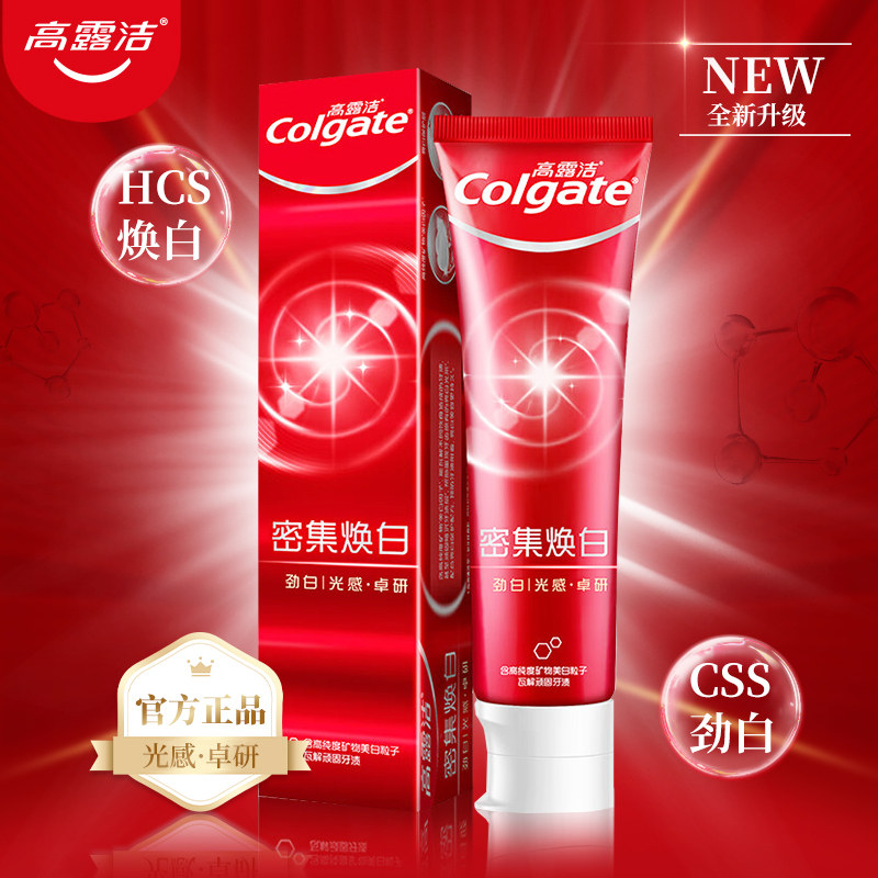 高露洁喜玛拉雅盐牙膏140g减少牙渍密集焕白清新口气护齿牙龈正品