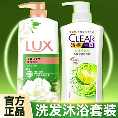 洗发水沐浴露控油留香LUX/力士