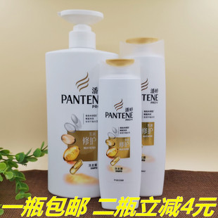 80ml 正品 潘婷洗发水潘婷乳液修护洗发露750ml 400ml 包邮 200ml