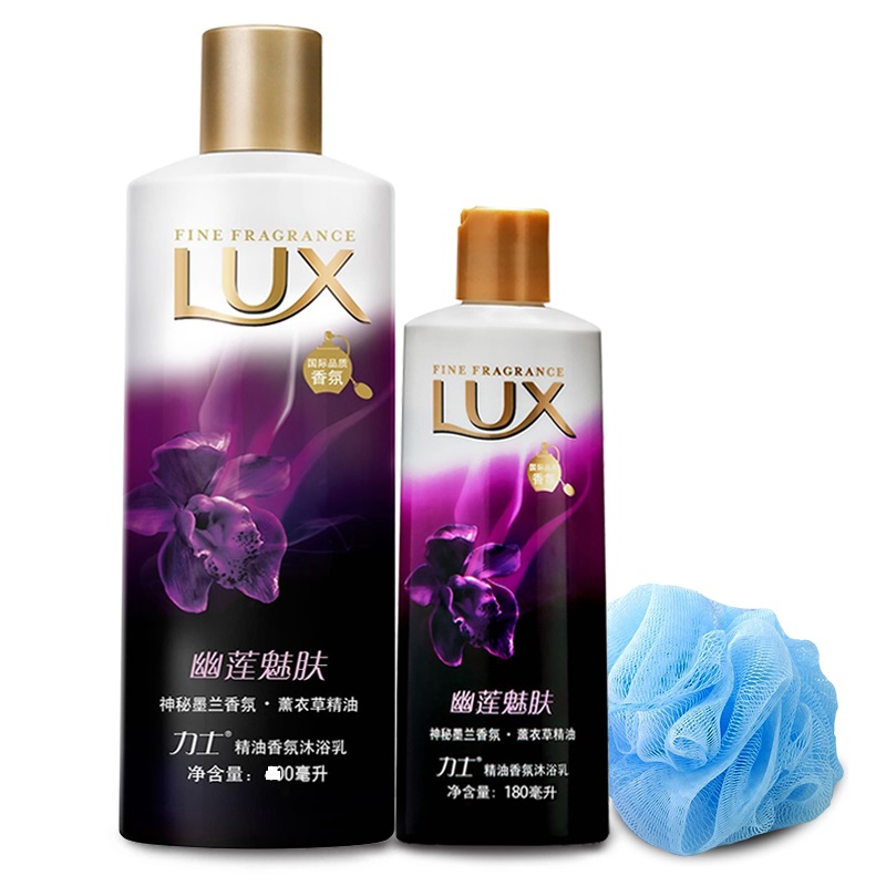 力士沐浴露力士薰衣草精油香氛沐浴乳幽莲魅肤350+180ml