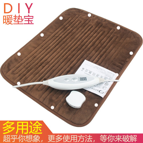 温敷多用途屁股可洗电热坐垫