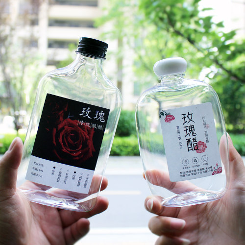 玫瑰醋瓶子果汁饮料瓶